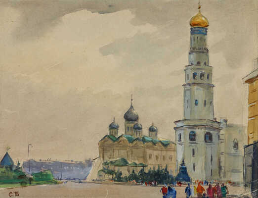 Боим Соломон Самсонович. Соборная площадь